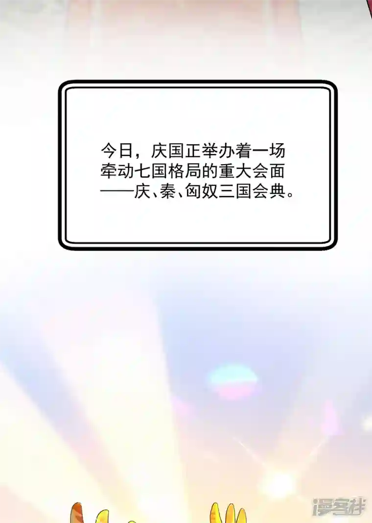 江山美男入我帐第190话 狗皇帝，受死吧！