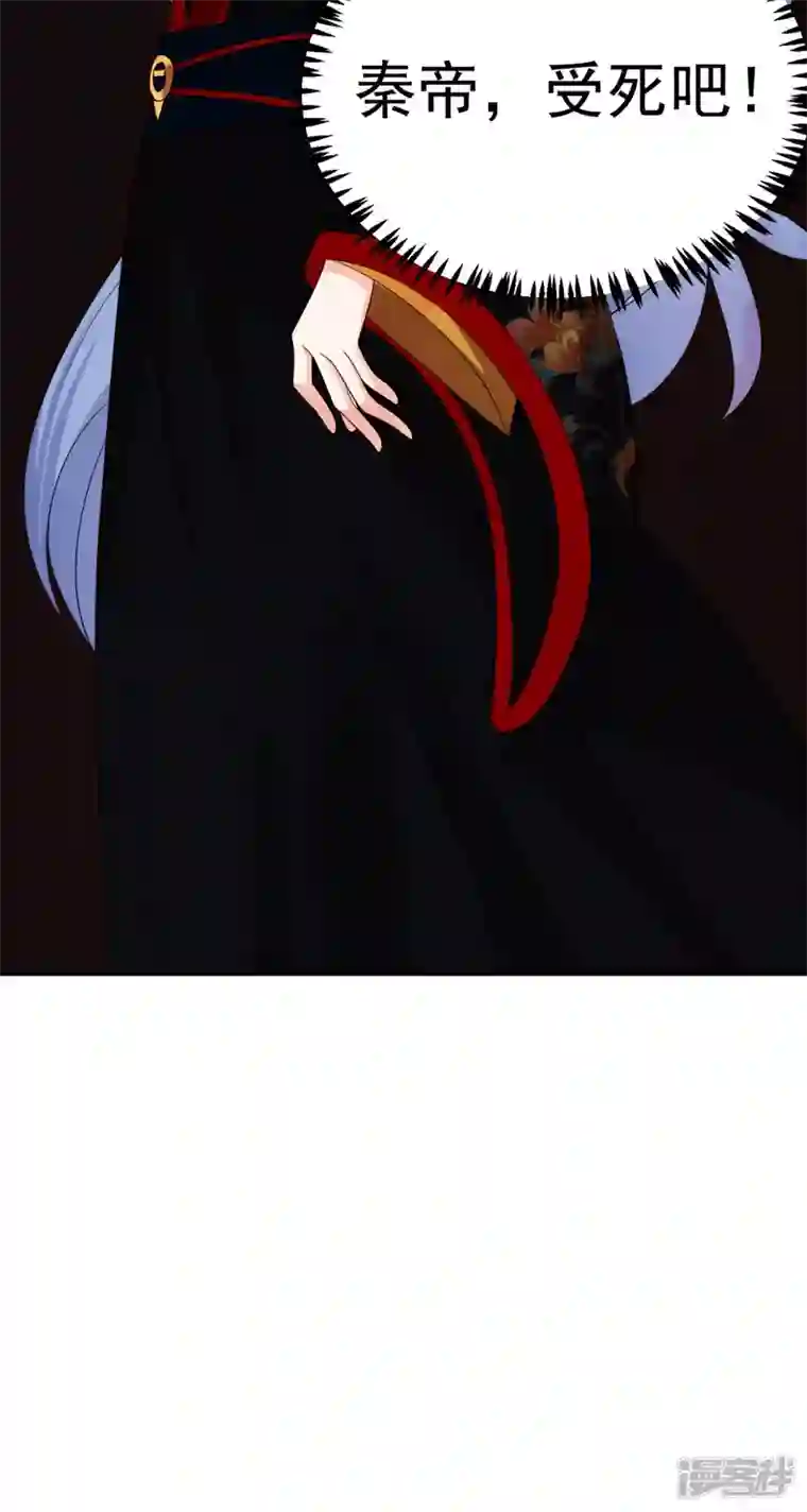 江山美男入我帐第190话 狗皇帝，受死吧！