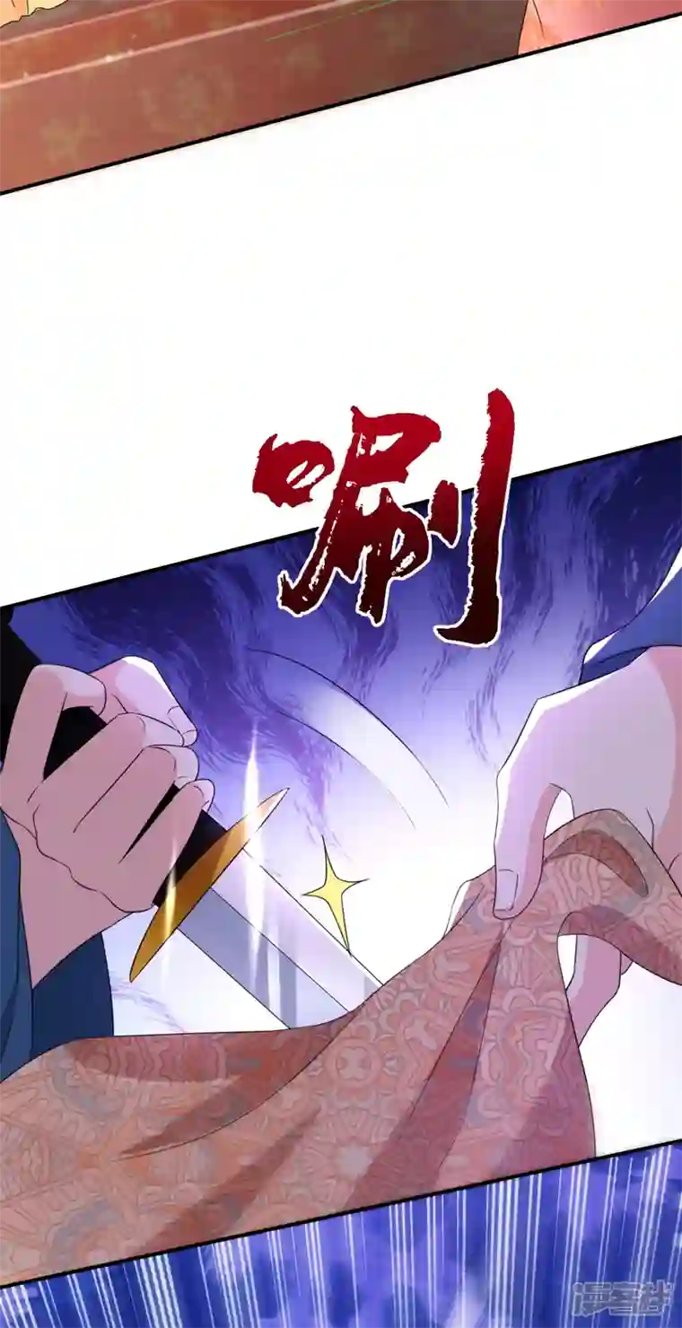 江山美男入我帐第190话 狗皇帝，受死吧！