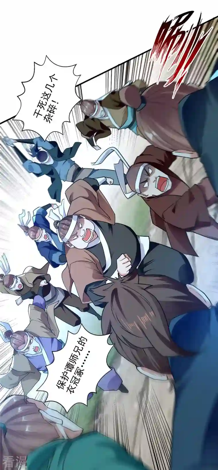 逆天至尊第184话 先拿你开刀