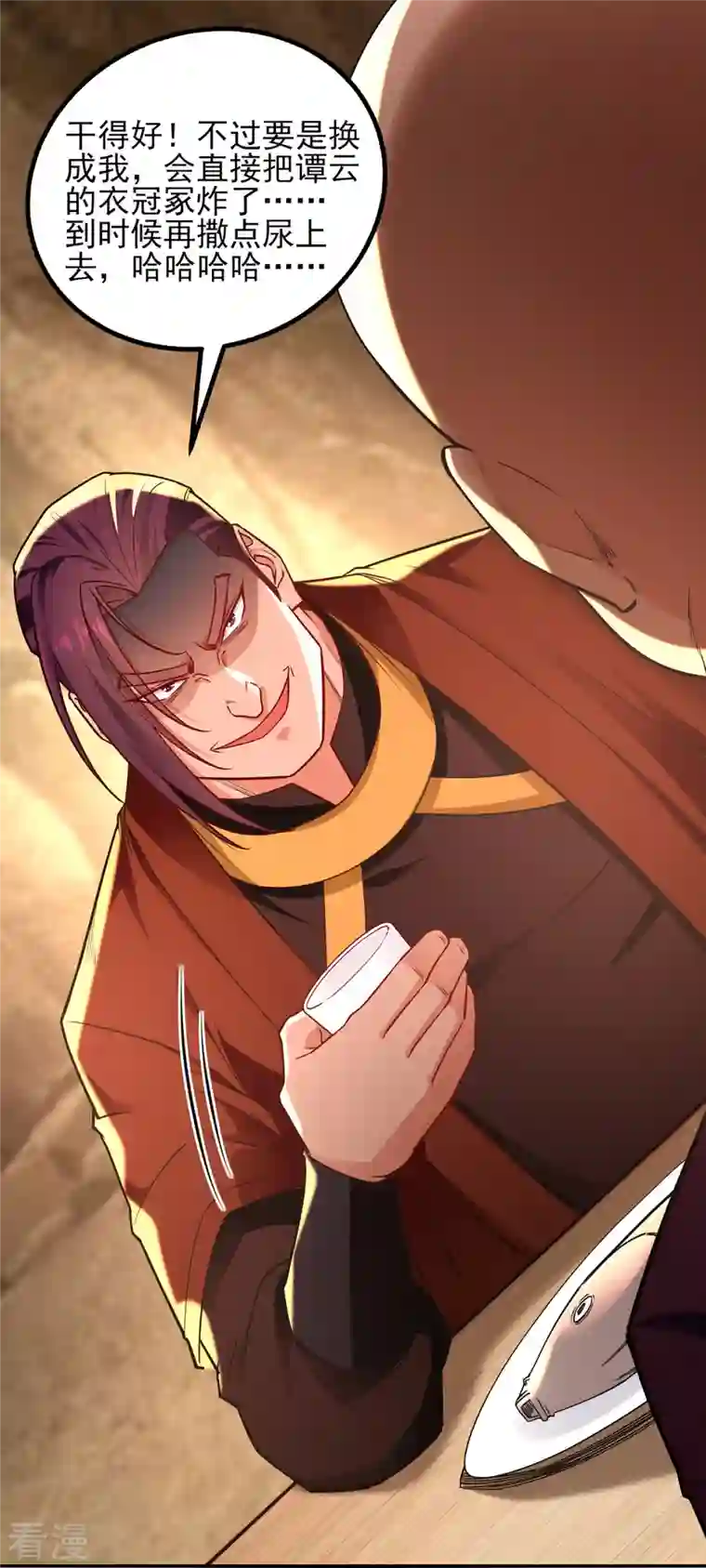 逆天至尊第184话 先拿你开刀