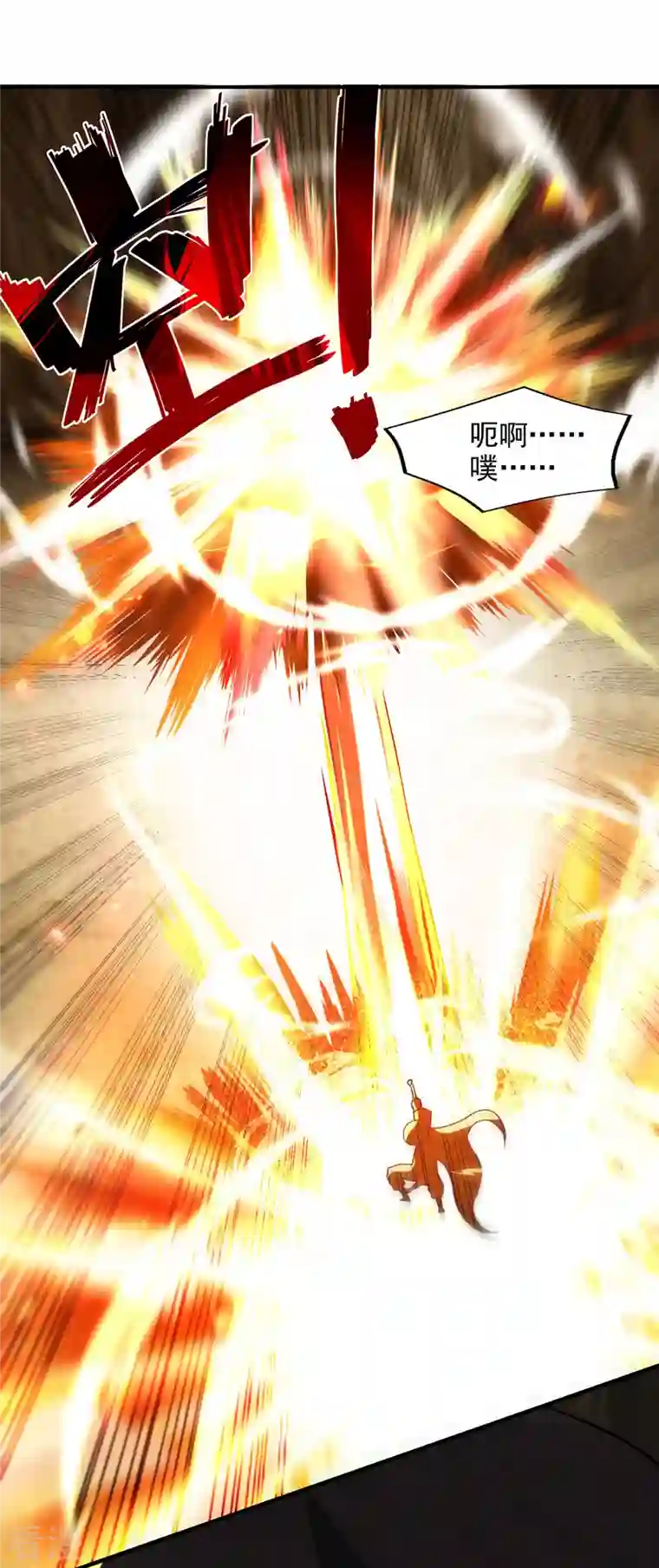 逆天至尊第184话 先拿你开刀