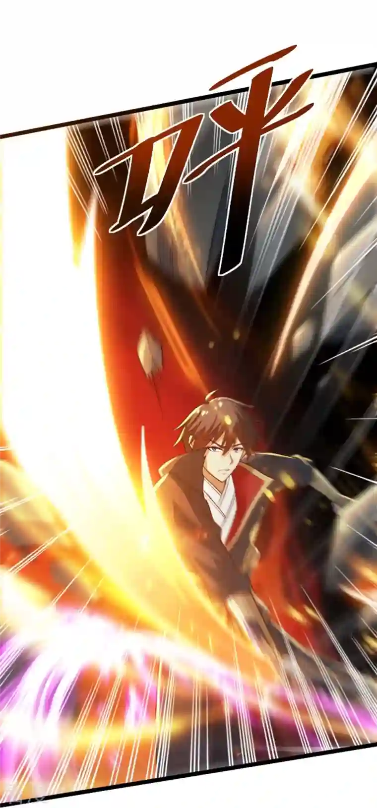 一剑独尊第234话 我可没那么好对付！