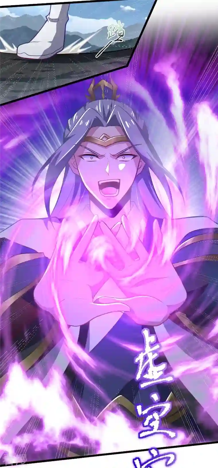 一剑独尊第234话 我可没那么好对付！
