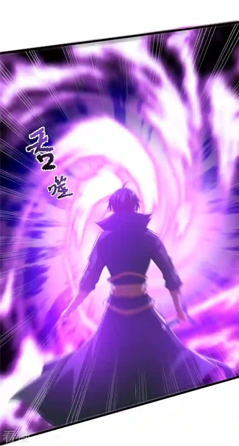 一剑独尊第234话 我可没那么好对付！