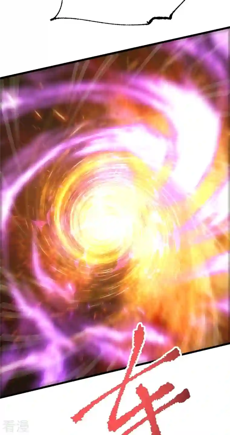 一剑独尊第234话 我可没那么好对付！