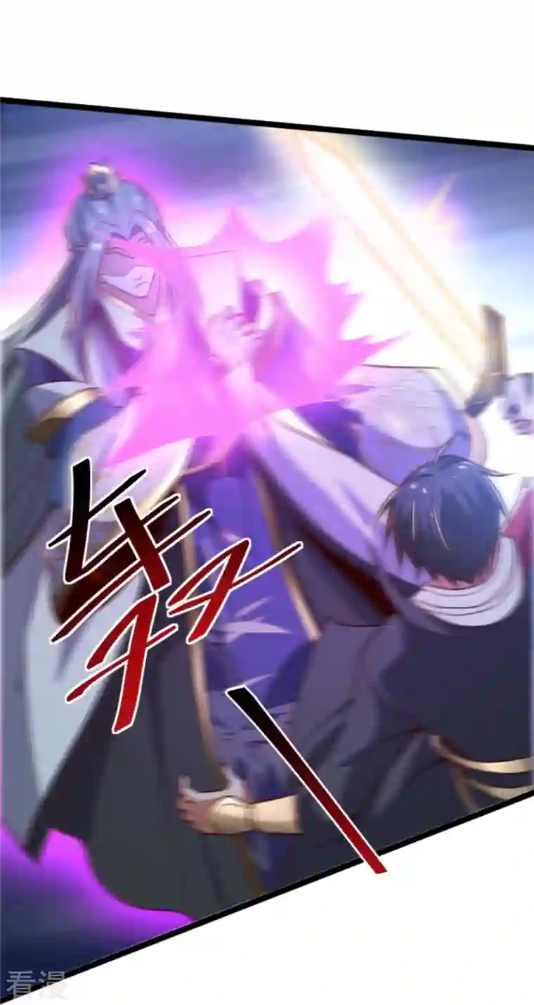 一剑独尊第234话 我可没那么好对付！