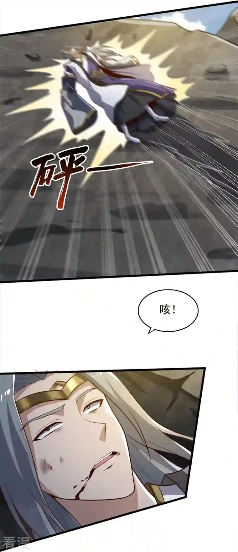 一剑独尊第235话 赶尽杀绝？