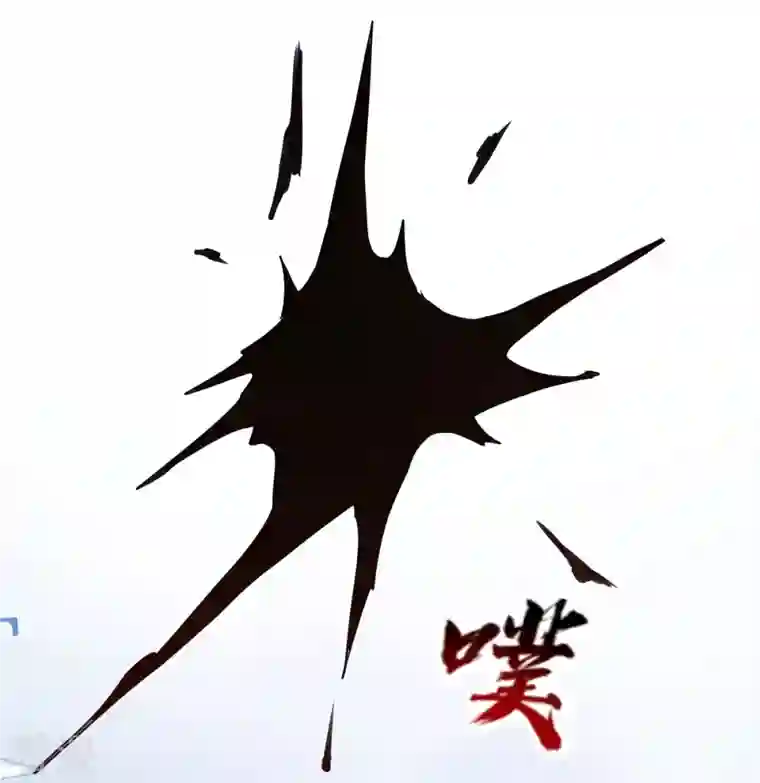 一剑独尊第235话 赶尽杀绝？