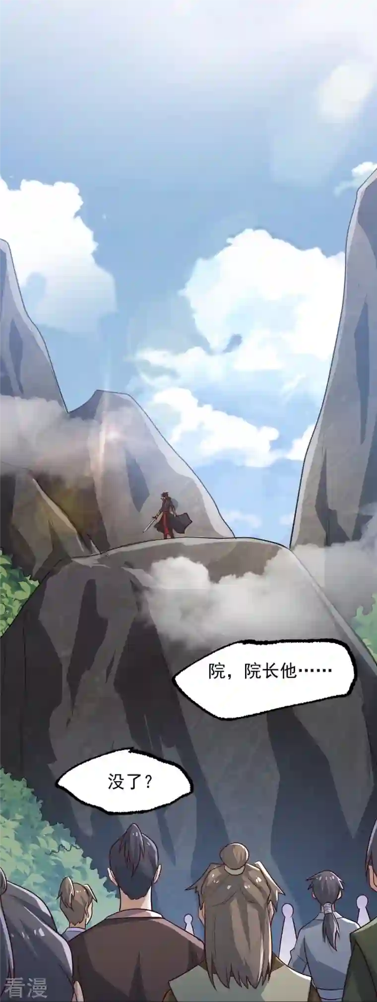 一剑独尊第235话 赶尽杀绝？