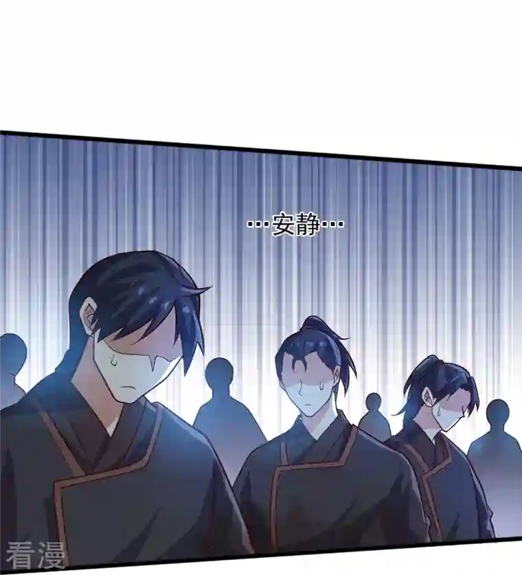 一剑独尊第235话 赶尽杀绝？
