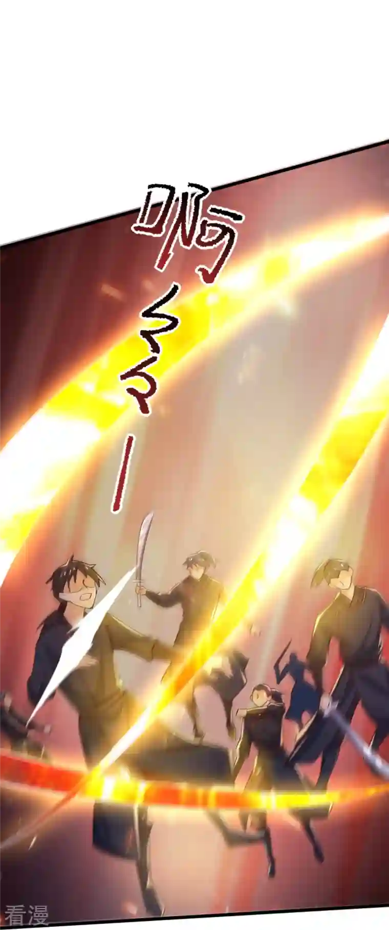 一剑独尊第235话 赶尽杀绝？