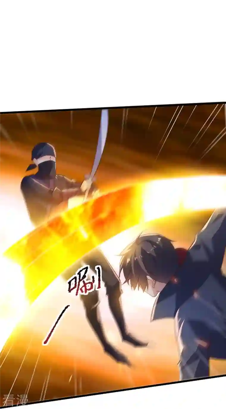 一剑独尊第235话 赶尽杀绝？