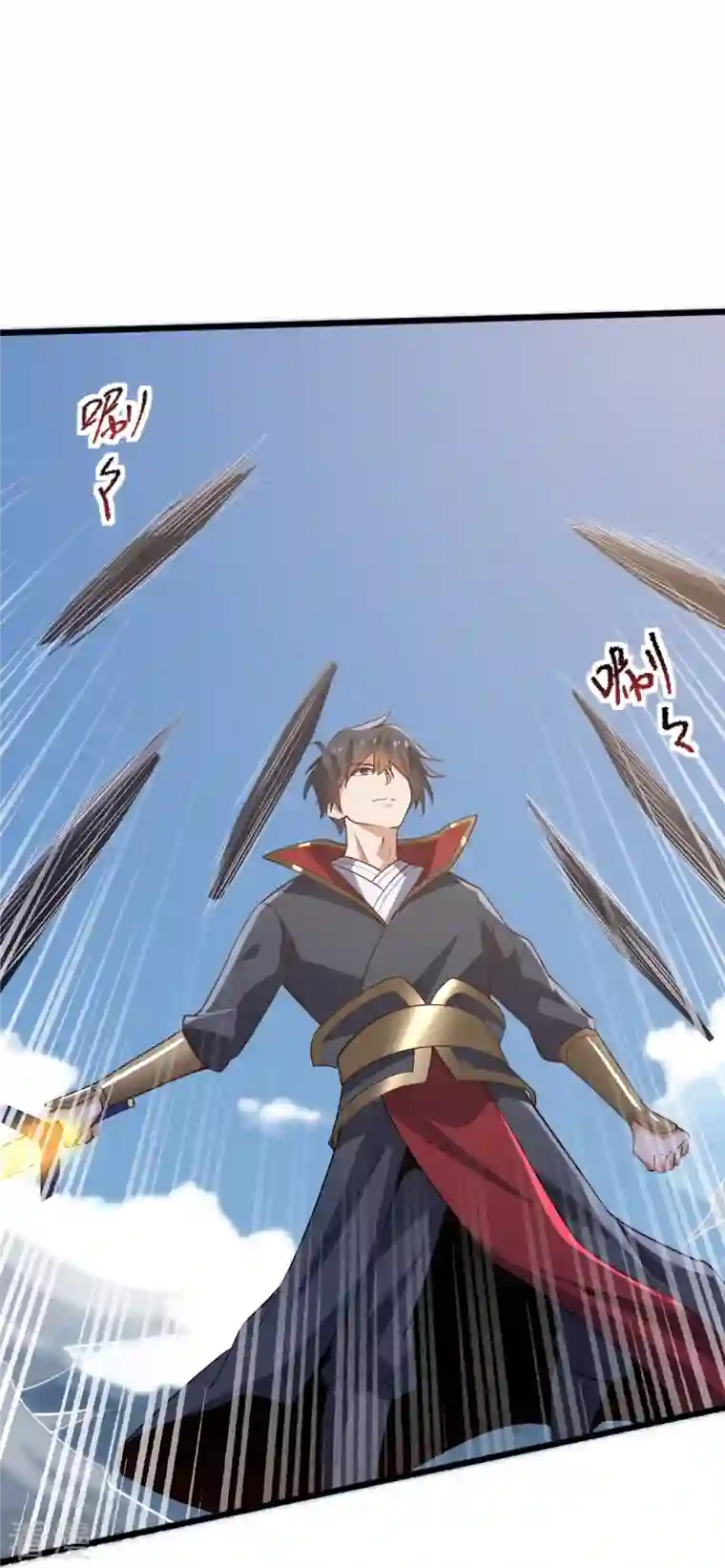一剑独尊第235话 赶尽杀绝？