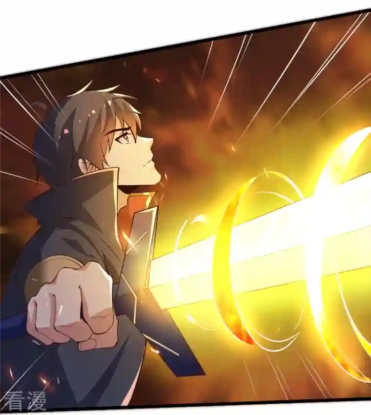 一剑独尊第235话 赶尽杀绝？