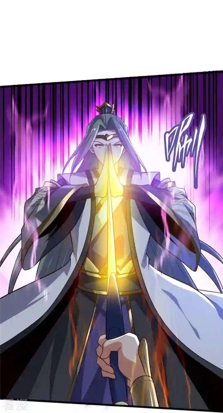 一剑独尊第235话 赶尽杀绝？