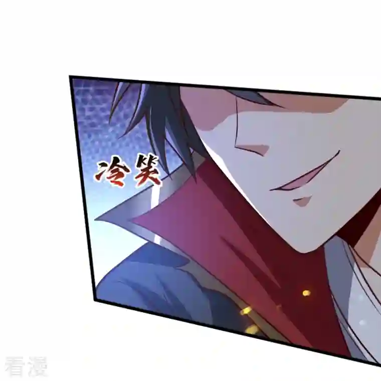 一剑独尊第235话 赶尽杀绝？