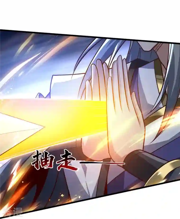 一剑独尊第235话 赶尽杀绝？