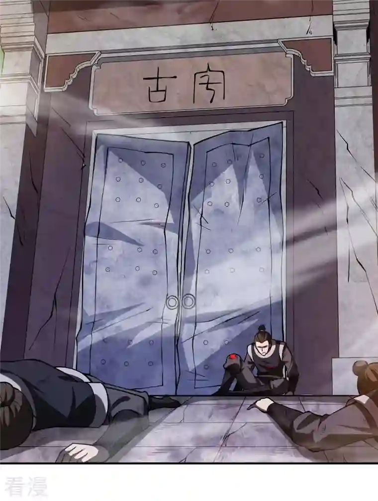 第一赘婿第153话 你吓死我了