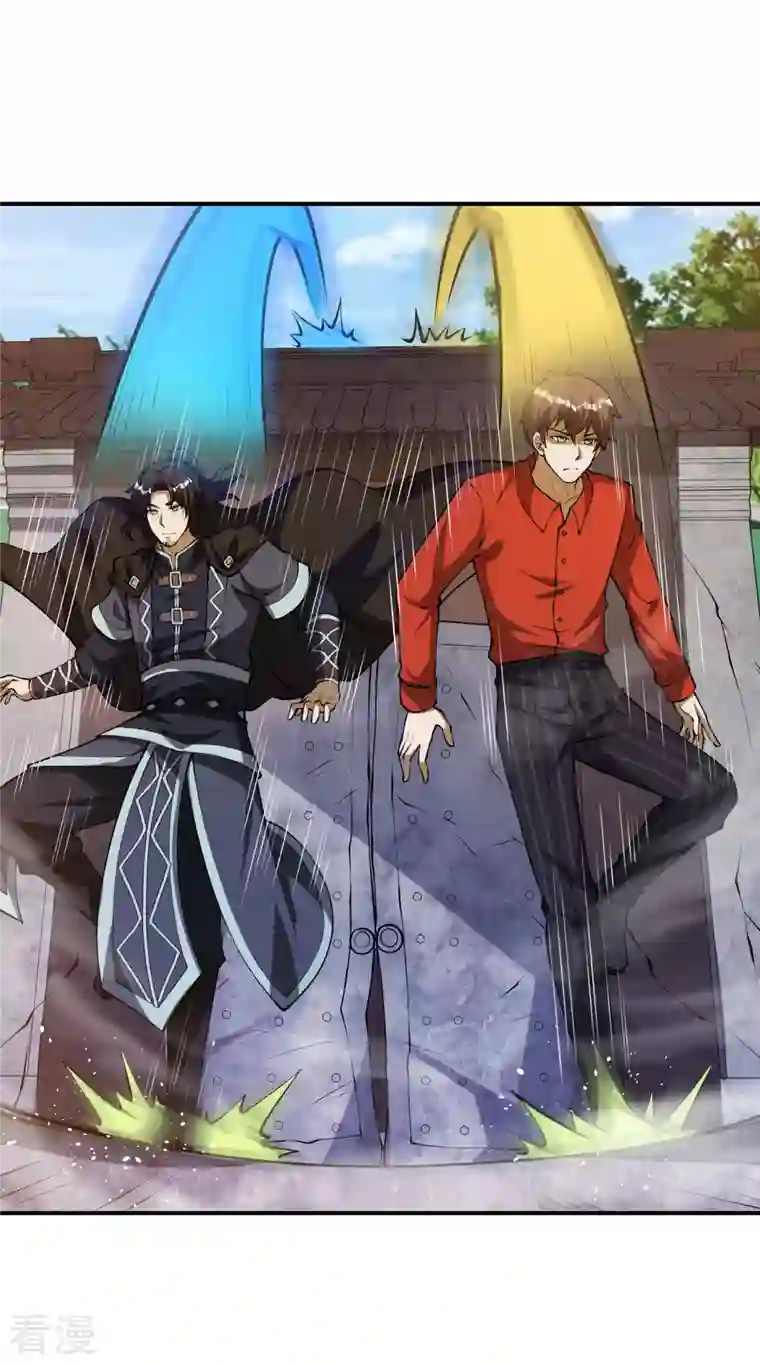 第一赘婿第153话 你吓死我了