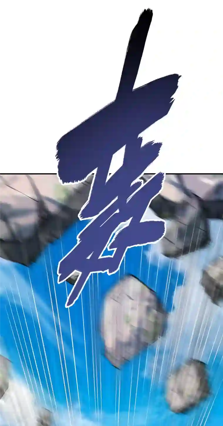 第一赘婿第153话 你吓死我了