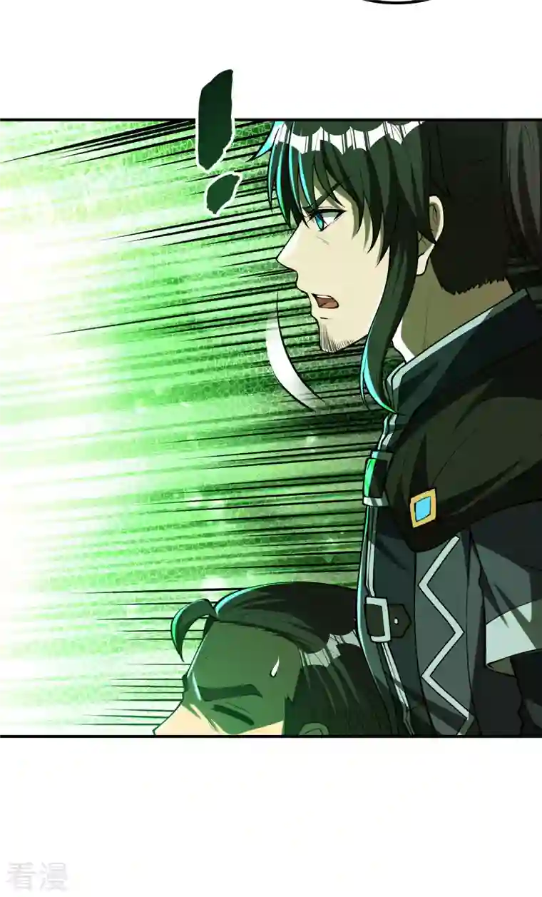 第一赘婿第153话 你吓死我了