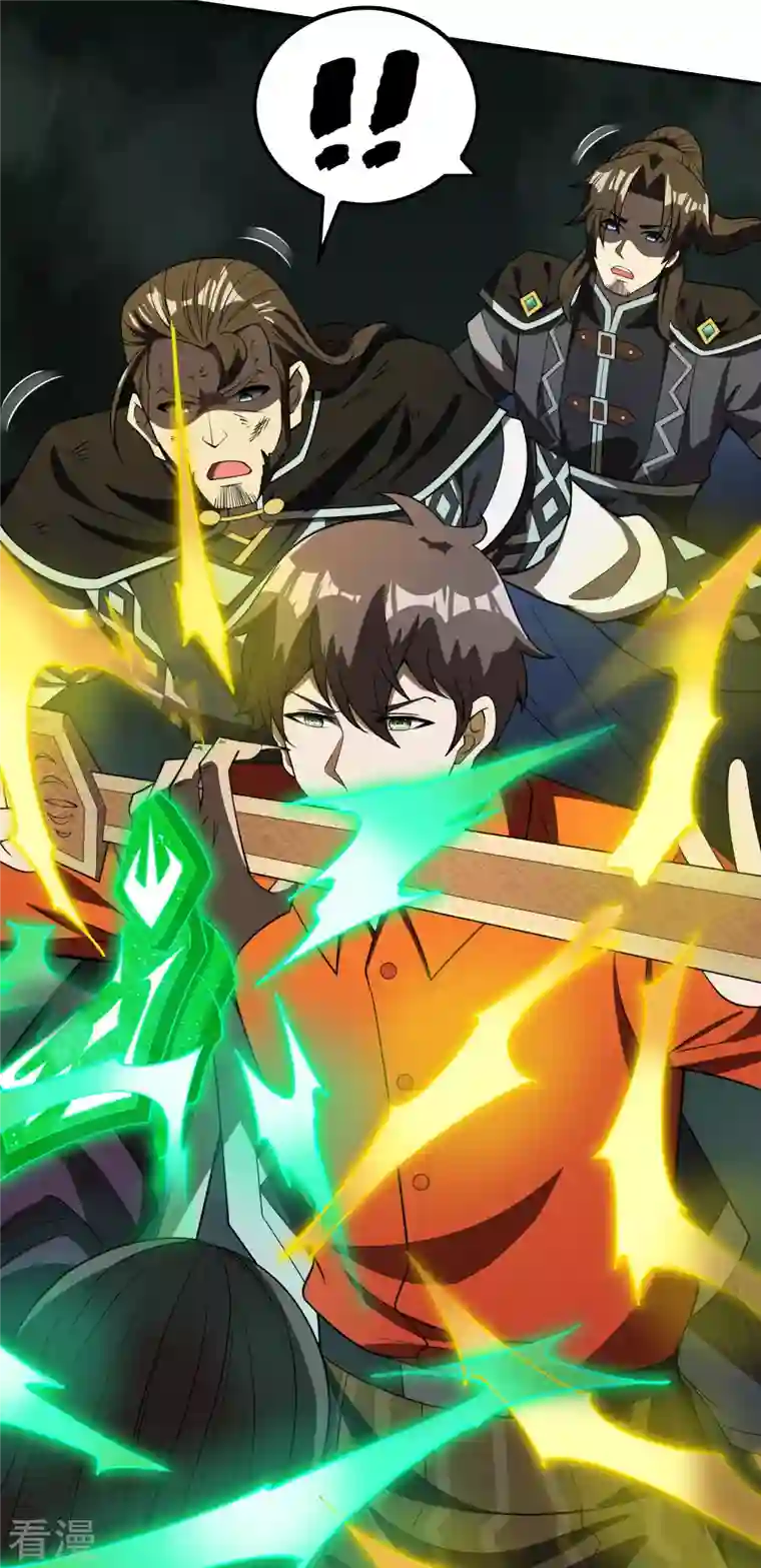 第一赘婿第153话 你吓死我了