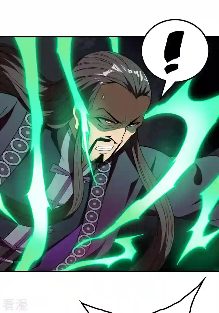 第一赘婿第153话 你吓死我了