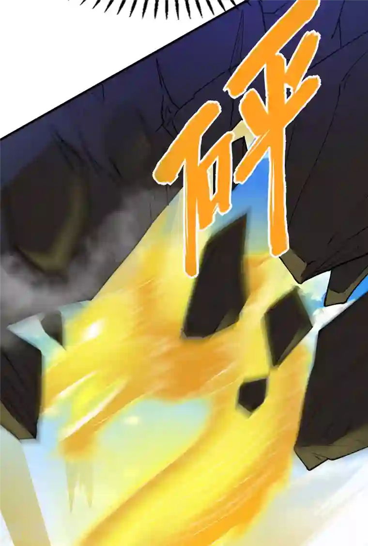 第一赘婿第153话 你吓死我了