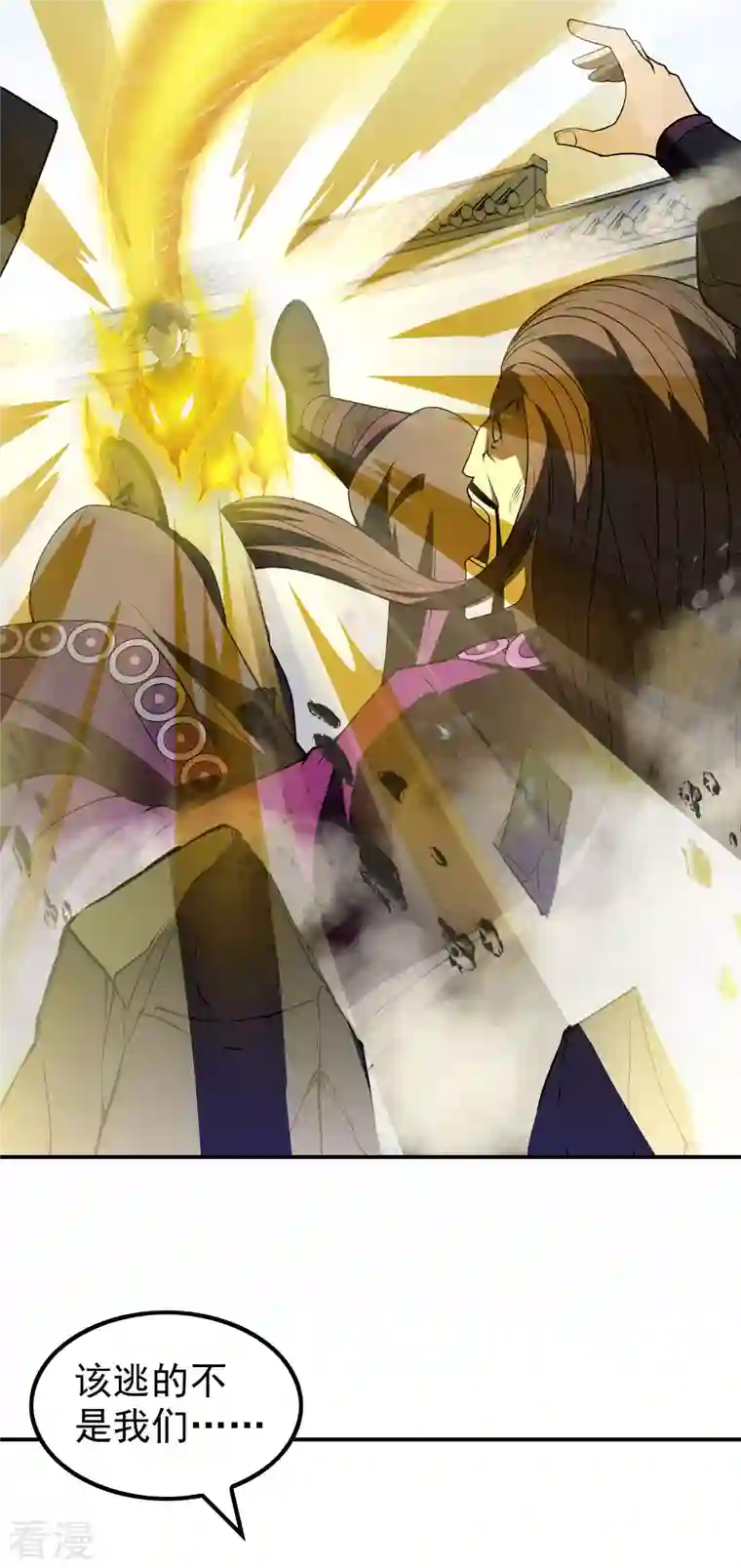 第一赘婿第153话 你吓死我了