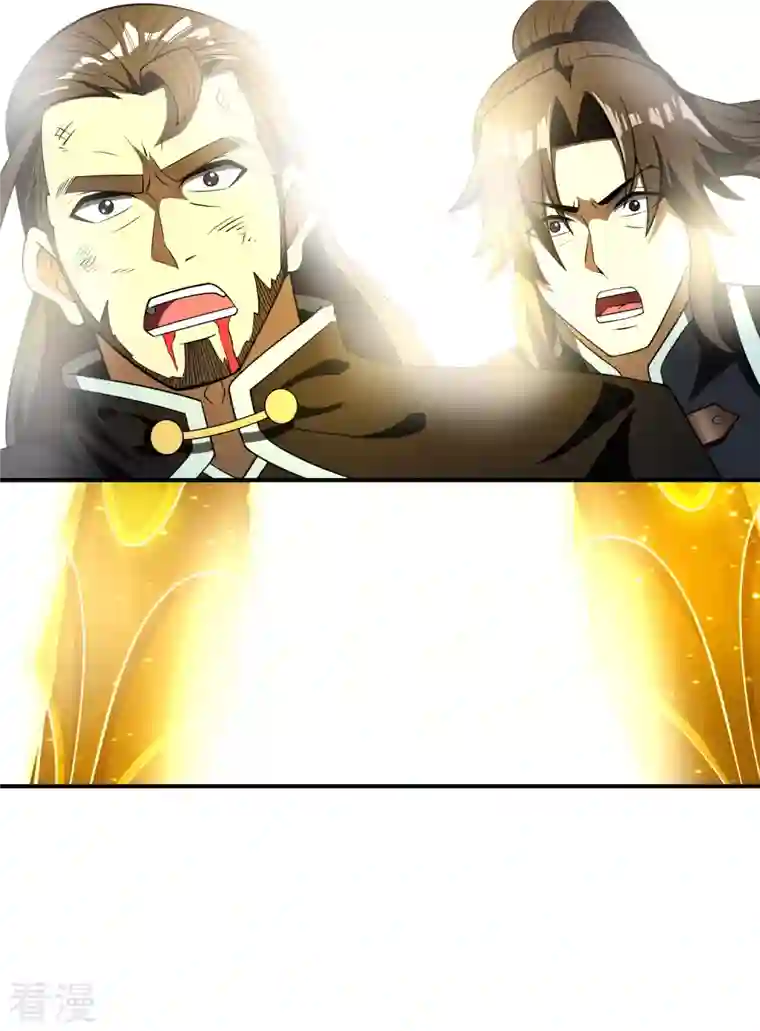 第一赘婿第153话 你吓死我了