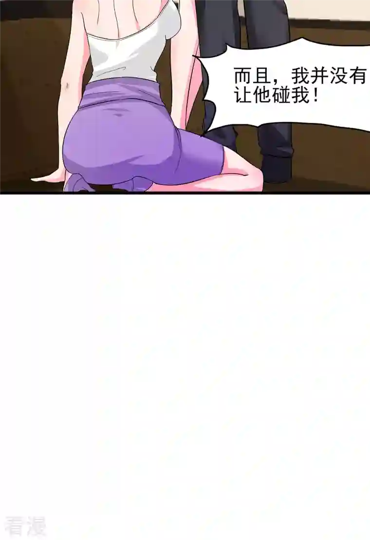 帝婿第119话 萱萱的消失