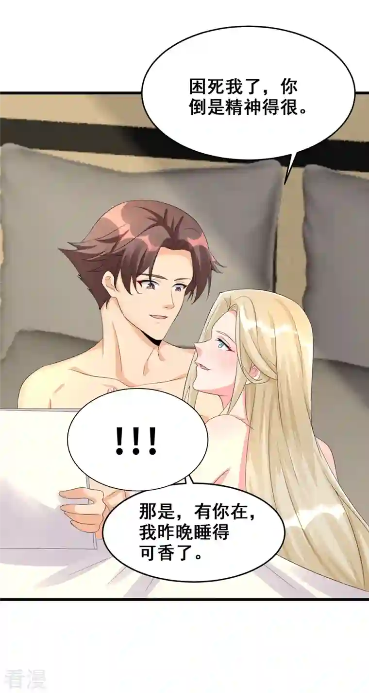 帝婿第119话 萱萱的消失