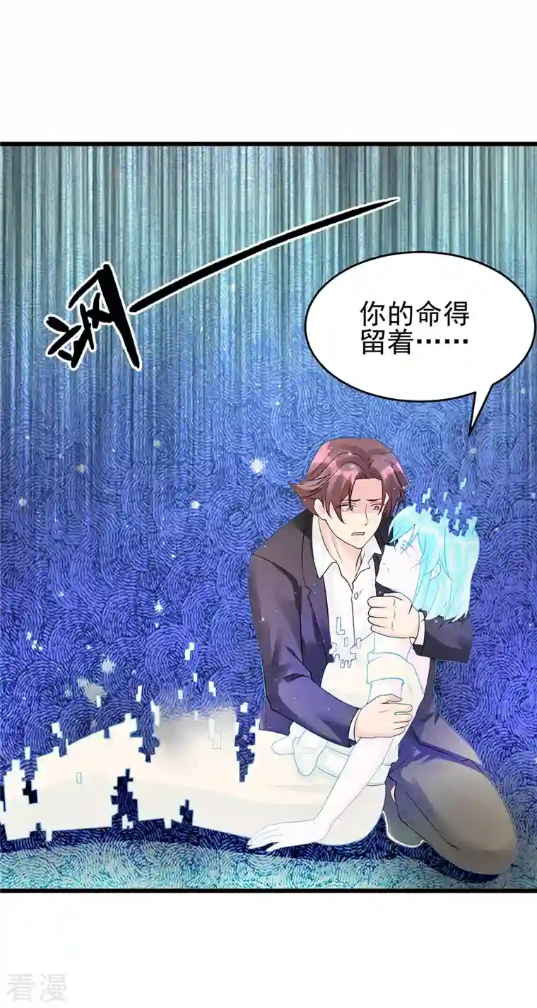 帝婿第119话 萱萱的消失