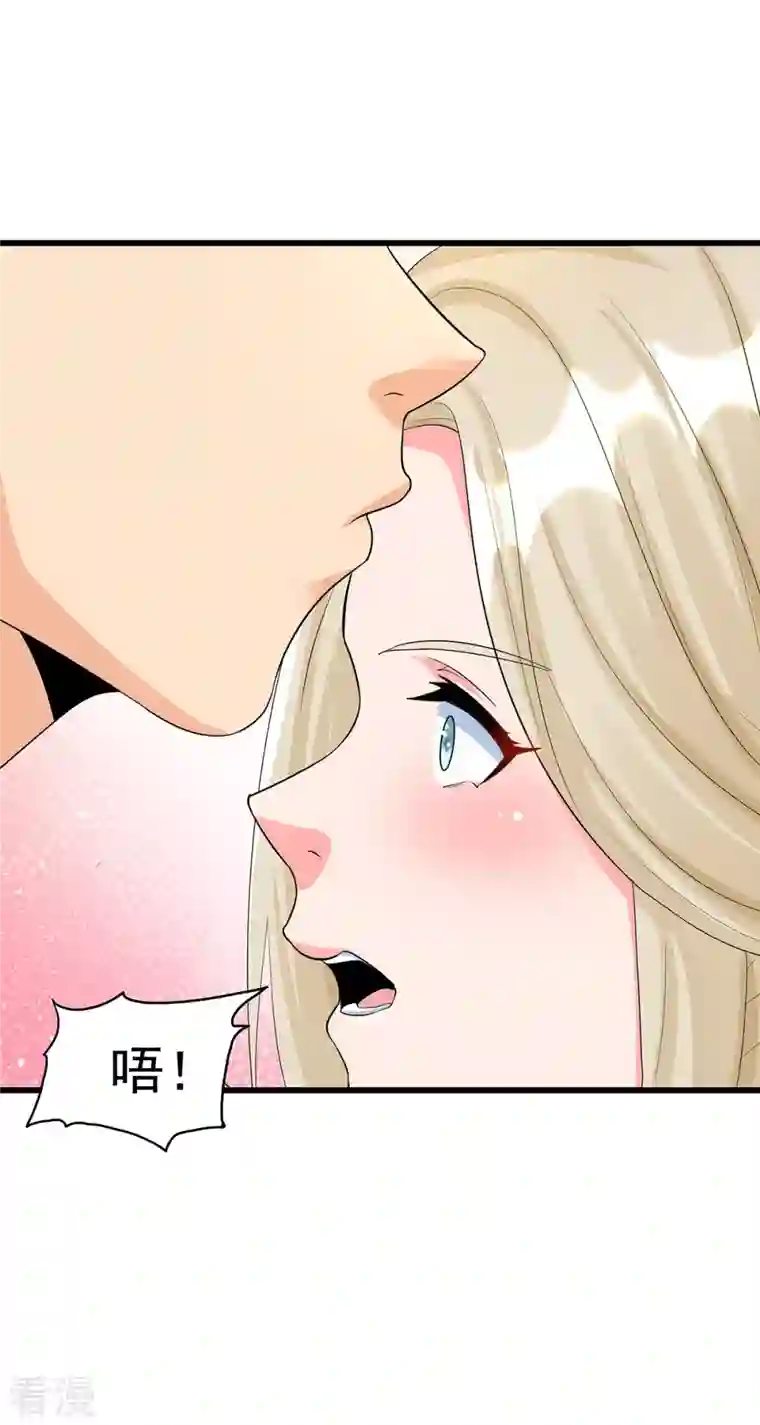 帝婿第119话 萱萱的消失