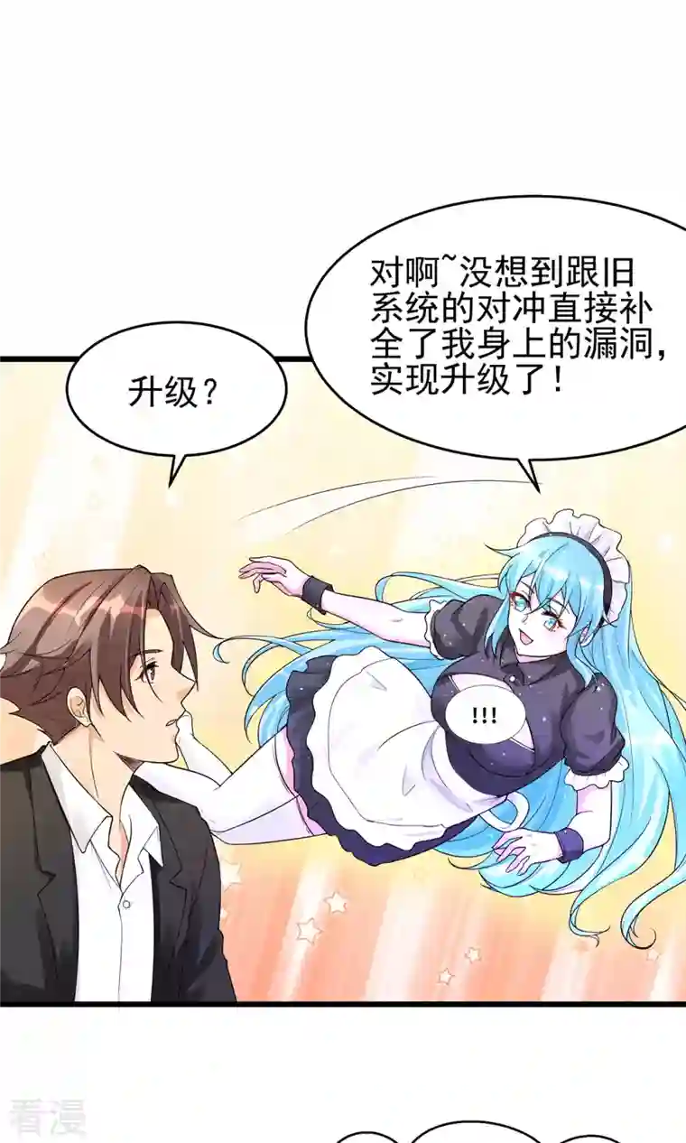 帝婿第119话 萱萱的消失