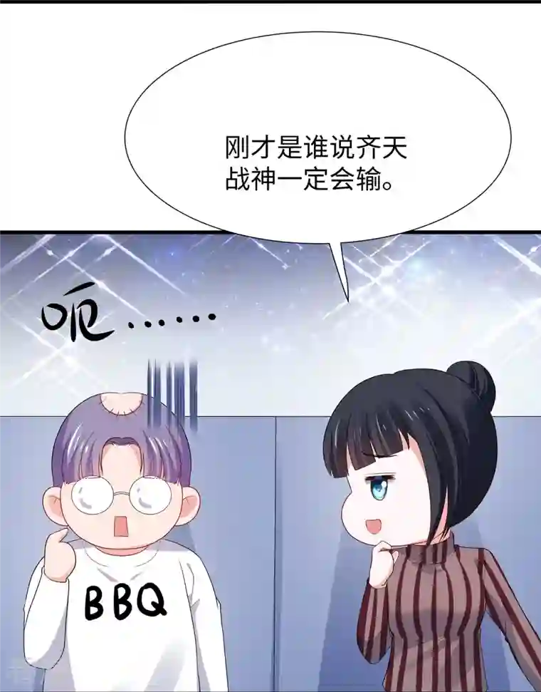 无敌学霸系统第222话 你的机器人到底是怎么驱动