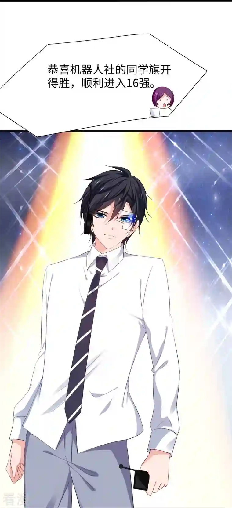 无敌学霸系统第222话 你的机器人到底是怎么驱动