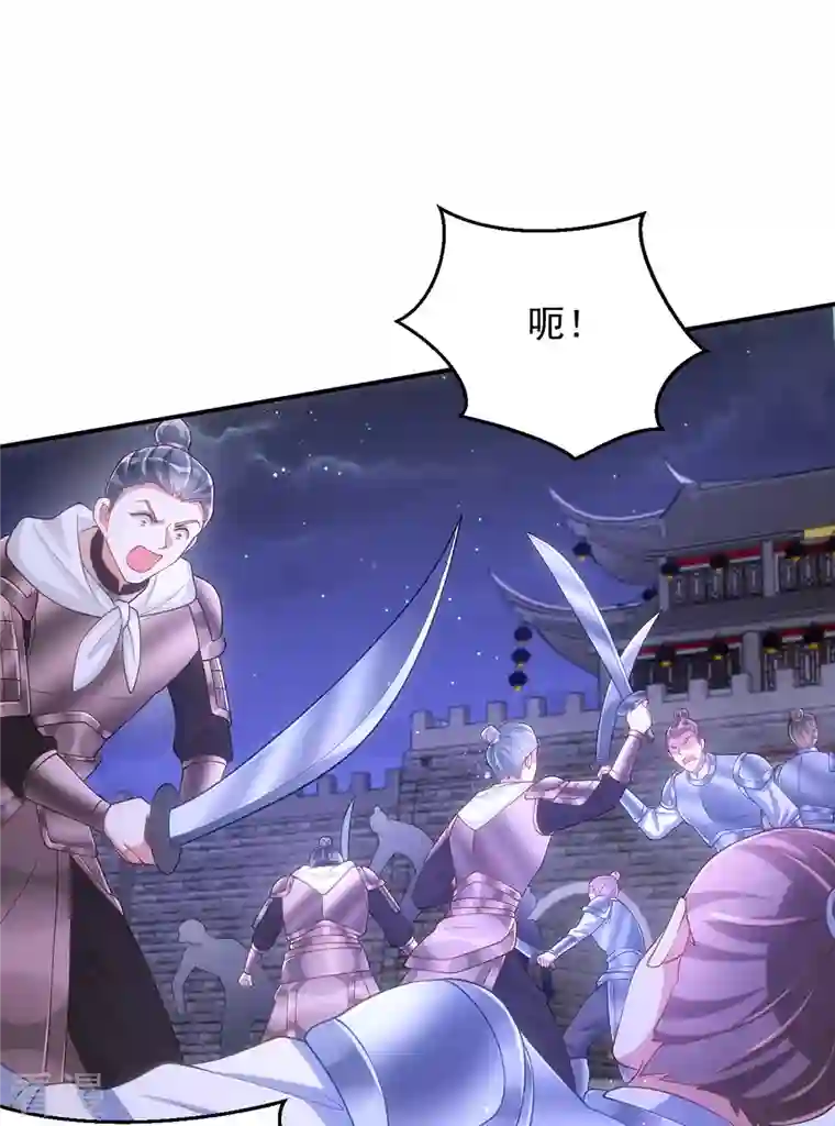 萌虎重生：将军大人要抱抱第138话 默契