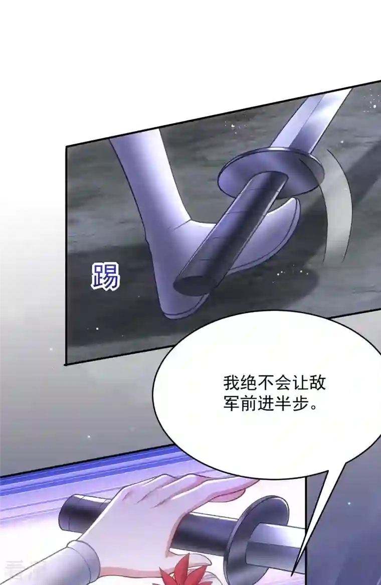 萌虎重生：将军大人要抱抱第138话 默契