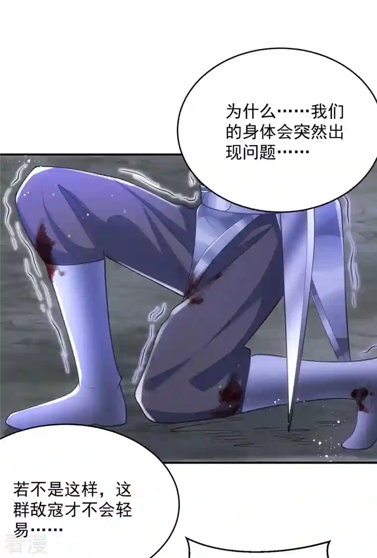 萌虎重生：将军大人要抱抱第138话 默契