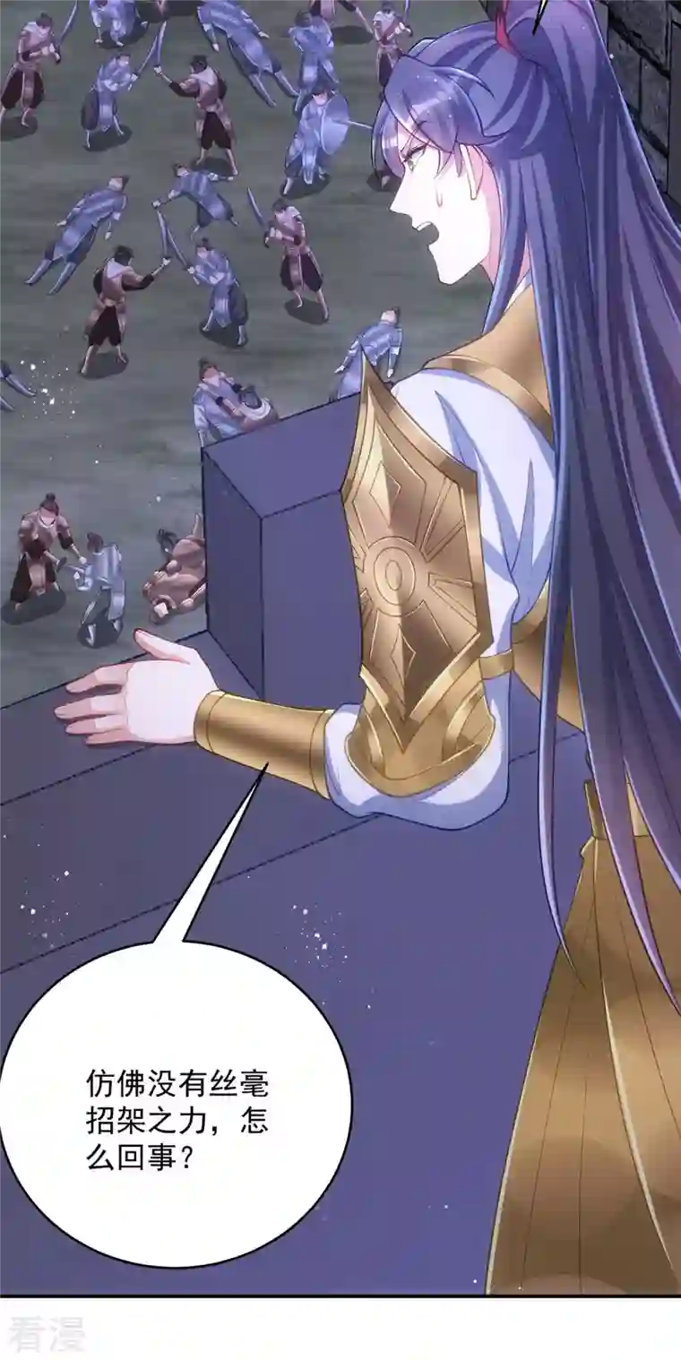 萌虎重生：将军大人要抱抱第138话 默契