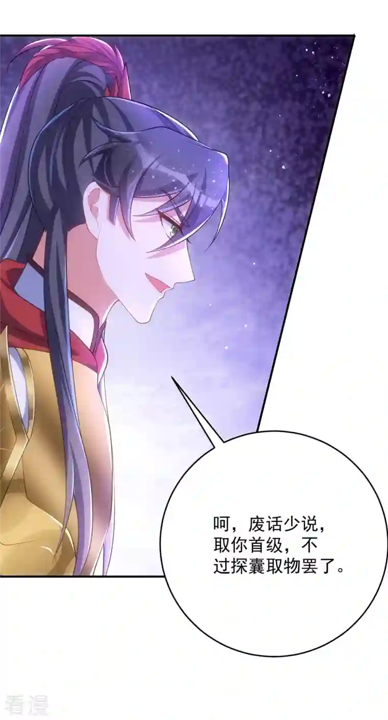 萌虎重生：将军大人要抱抱第139话 成功退敌