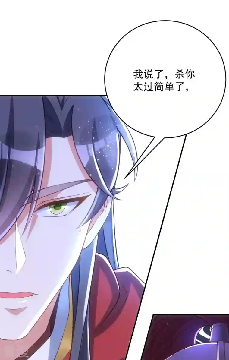萌虎重生：将军大人要抱抱第139话 成功退敌