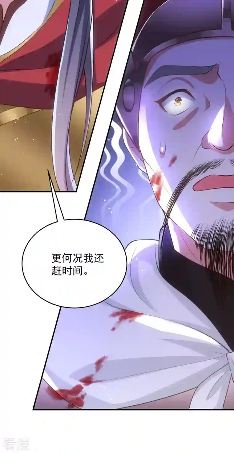 萌虎重生：将军大人要抱抱第139话 成功退敌