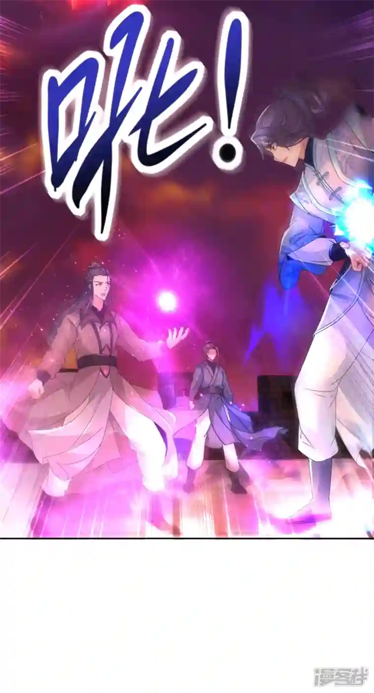 神魂武帝第213话 四对一