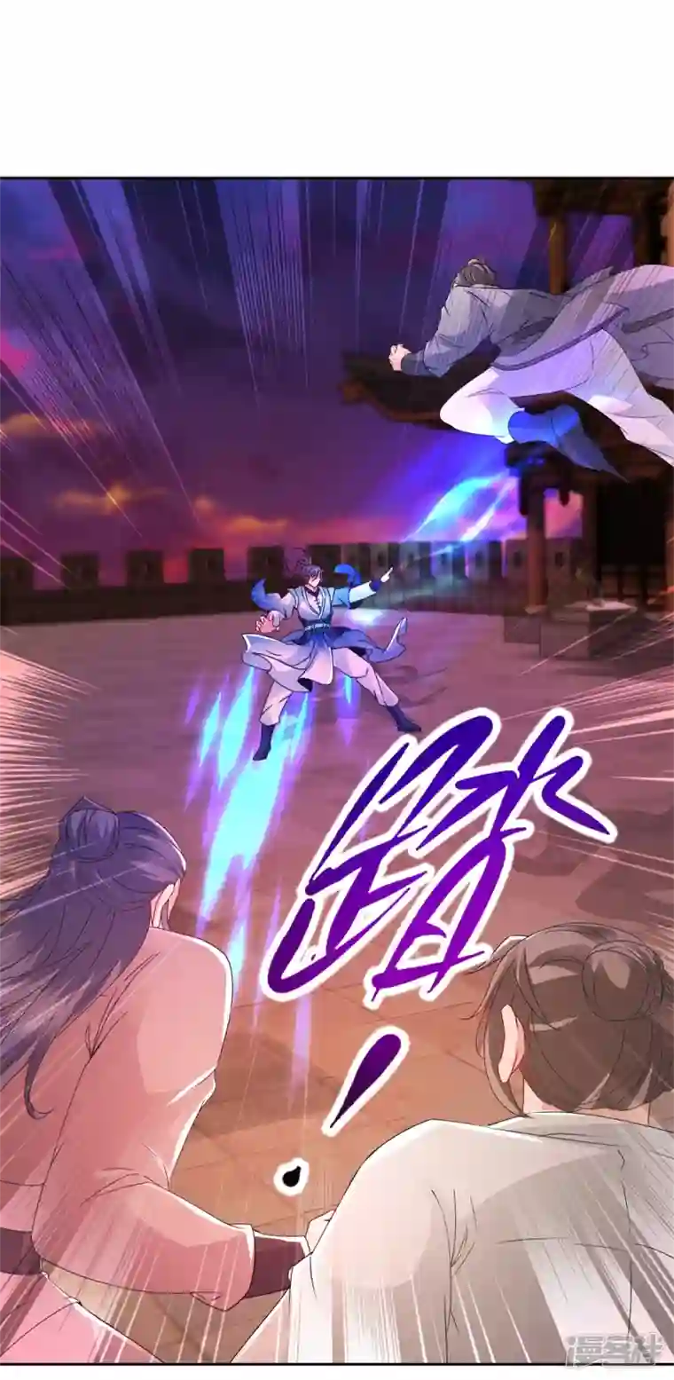 神魂武帝第213话 四对一