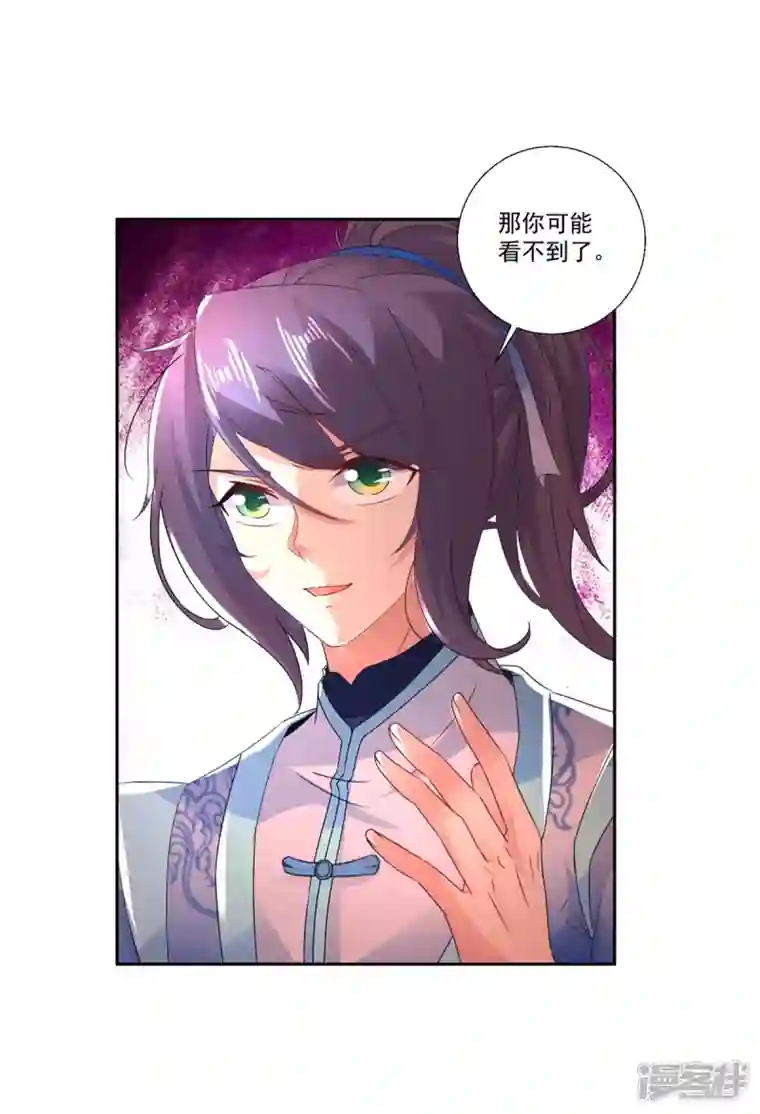 神魂武帝第213话 四对一