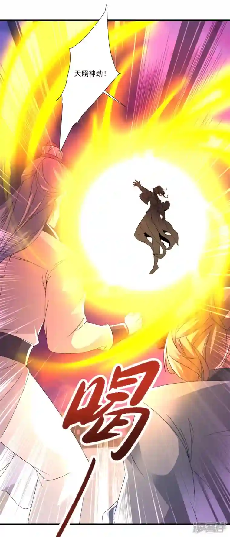 神魂武帝第213话 四对一