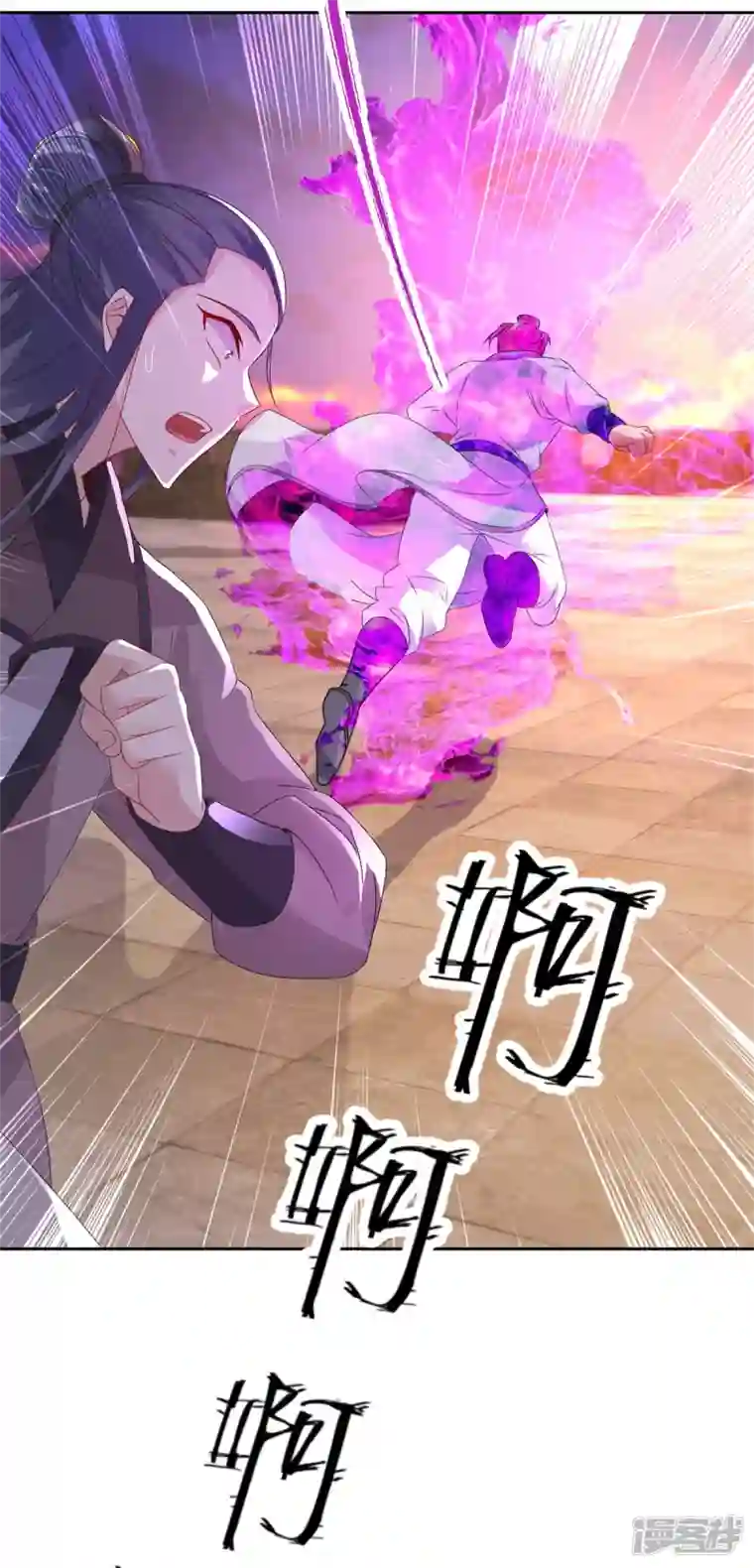 神魂武帝第213话 四对一